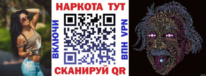 Виды наркоты Сочи Бутират Мефедрон НБОМе КОКАИН Канабис