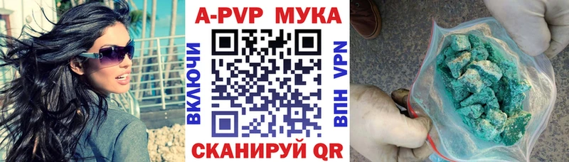 где продают наркотики  Сочи  мориарти телеграм  Alpha PVP кристаллы 