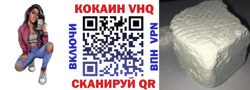 нарко площадка официальный сайт  Сочи  КОКАИН Боливия  как найти закладки 