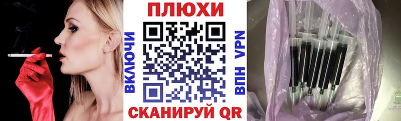 ГАШ ice o lator Сочи