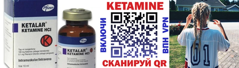 kraken как войти  Сочи  Кетамин VHQ 