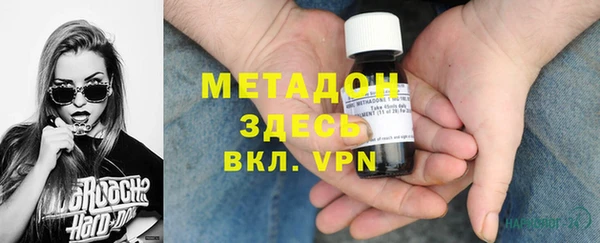 стаф Абаза