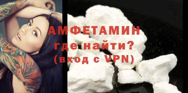 Альфа ПВП Нея
