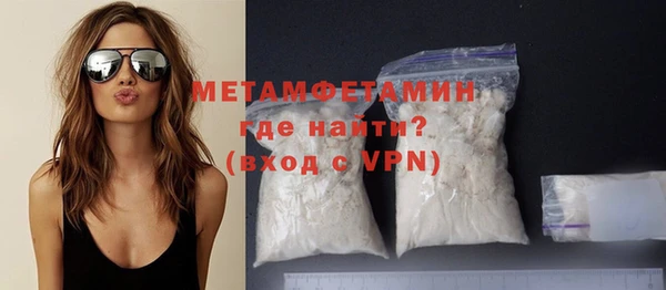 соль ск Нефтегорск