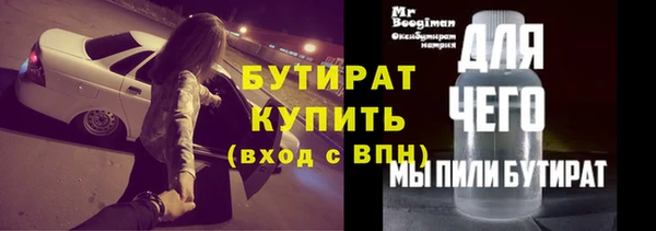 бутират Алзамай