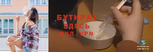 мет Долгопрудный