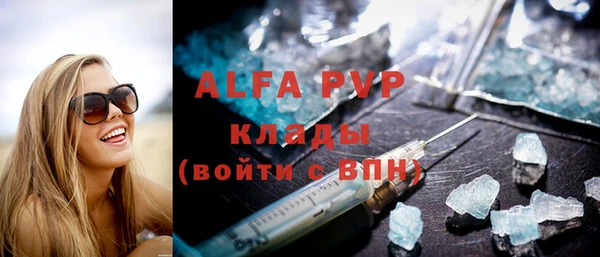 спиды Алексеевка