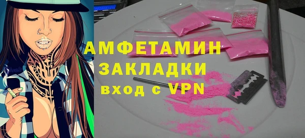 спиды Алексеевка