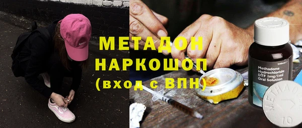 соль ск Нефтегорск