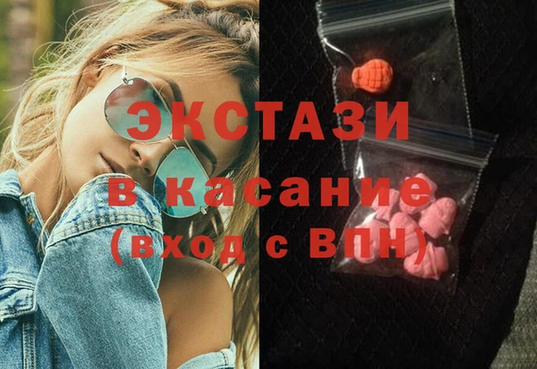 меф Орехово-Зуево