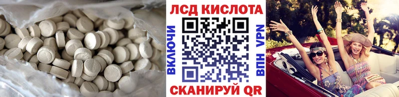 ЛСД экстази кислота Сочи