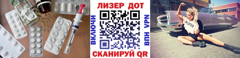 Лсд 25 экстази ecstasy  это Telegram  Сочи 