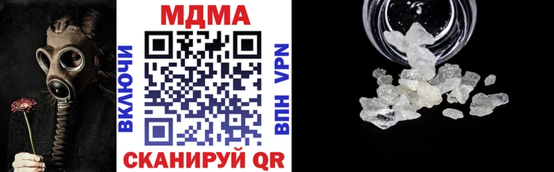 продажа наркотиков  Сочи  MDMA Molly 