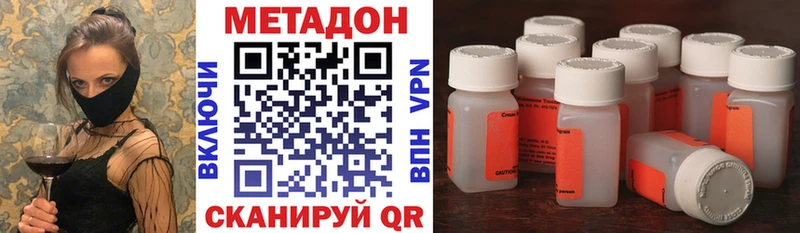МЕТАДОН VHQ закладки Сочи