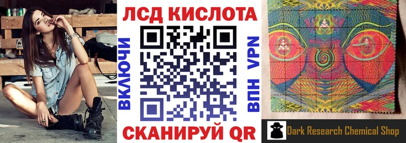 хочу наркоту  Сочи  мега ССЫЛКА  Марки N-bome 1500мкг 