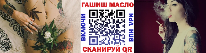 ТГК вейп с тгк  где найти наркотики  Сочи 